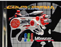 product shot Gaitlin Gun